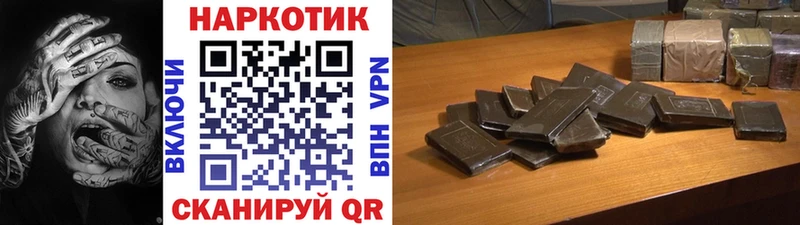 Где найти наркотики Сунжа ГАШ СОЛЬ Меф мяу мяу