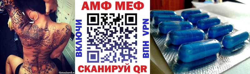 мега как войти  Сунжа  Амфетамин Premium 