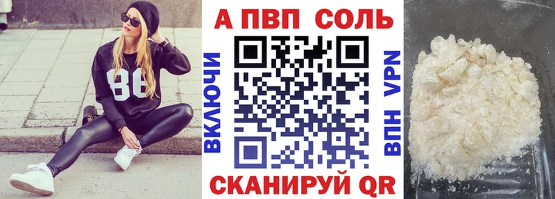 как найти закладки  Сунжа  hydra ТОР  Alpha-PVP крисы CK 