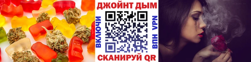 даркнет сайт ОМГ ОМГ ссылка нарко площадка телеграм Сунжа Cannafood конопля