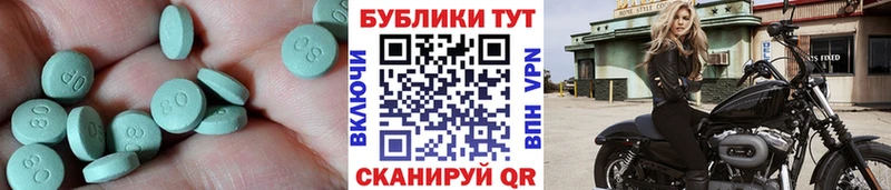 дарк нет формула  как найти наркотики  Сунжа  Экстази 280 MDMA 