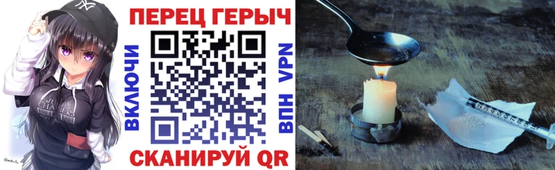 ГЕРОИН герыч  мега tor  Сунжа 