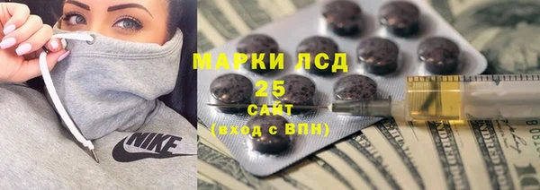 прущий лед Алексеевка