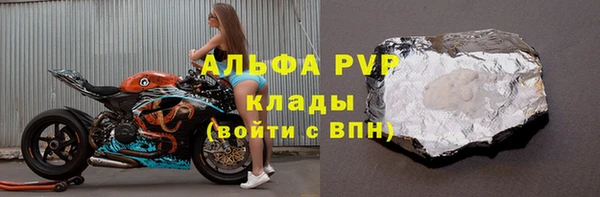 тгк Алексин