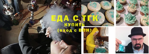 прущий лед Алексеевка