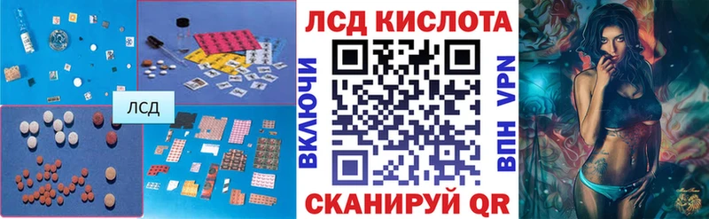 это клад  Сунжа  ЛСД экстази ecstasy 