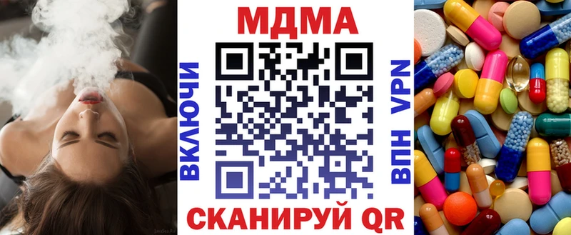 где можно купить наркотик Сунжа MDMA молли