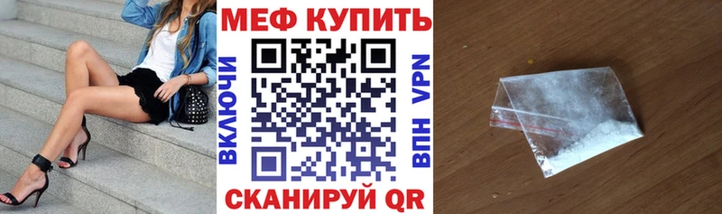 Меф кристаллы  Сунжа 