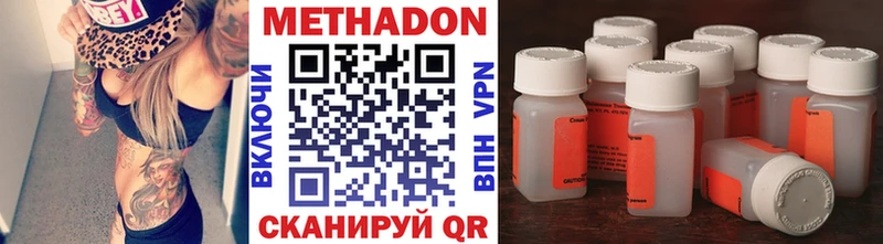 закладка  Сунжа  Метадон кристалл 