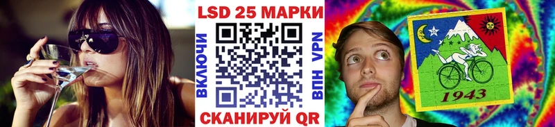Марки NBOMe 1,8мг  Сунжа 