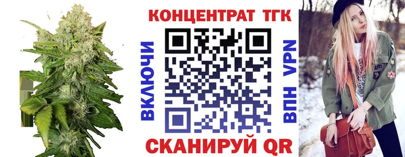ТГК гашишное масло нарко площадка Telegram Сунжа